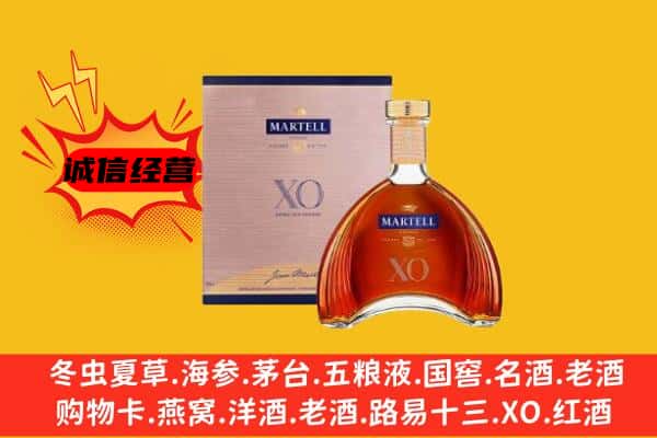 千阳县上门回收马爹利价格