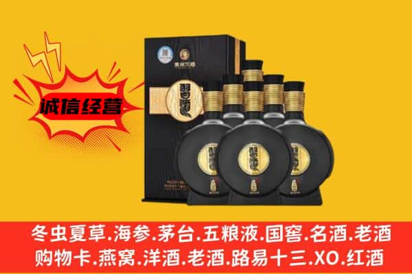 千阳县上门回收习酒价格