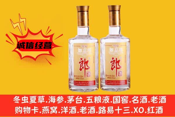 千阳县上门回收郎酒价格