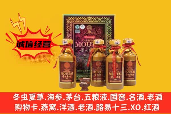 千阳县回收50年份茅台酒