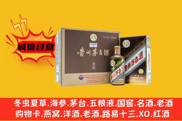 千阳县回收彩釉茅台酒