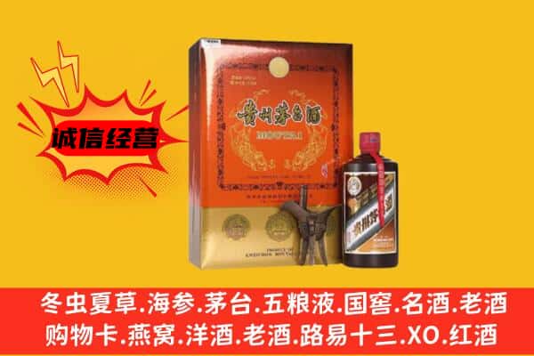 千阳县回收精品茅台酒