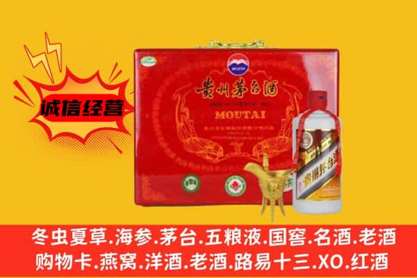 千阳县回收80年份茅台酒