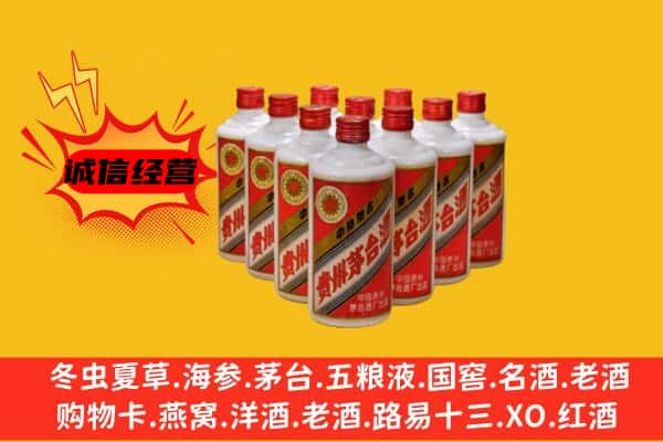 千阳县回收80年代茅台酒