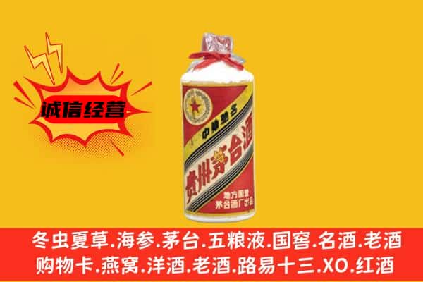 千阳县回收五星茅台酒