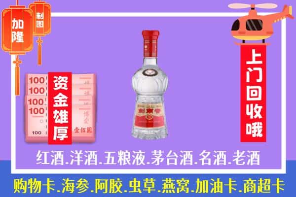 千阳县回收剑南春怎么定价